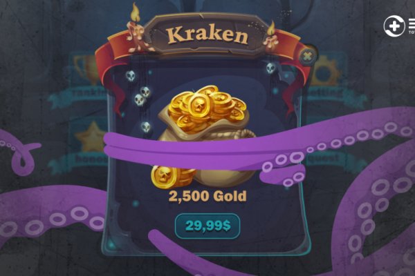 Kraken обход блокировок