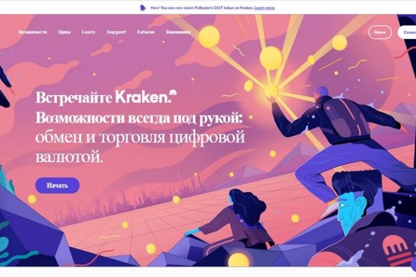 Kraken ссылка для тору vtor run